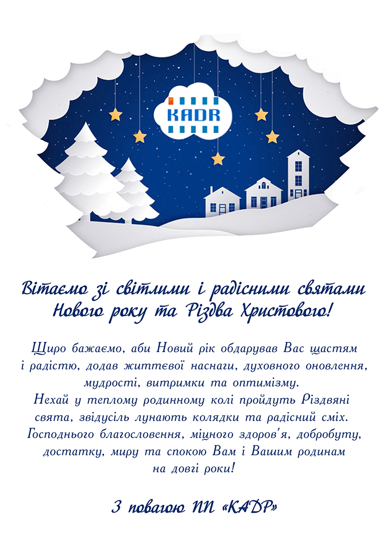 christmas-background-paper-style_23-2148287434